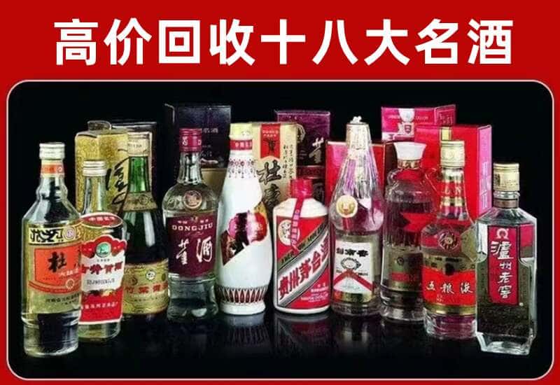 九江修水茅台酒回收