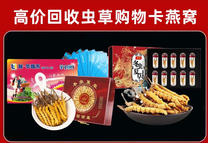 九江修水回收购物卡