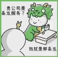九江修水得宝烟酒回收店